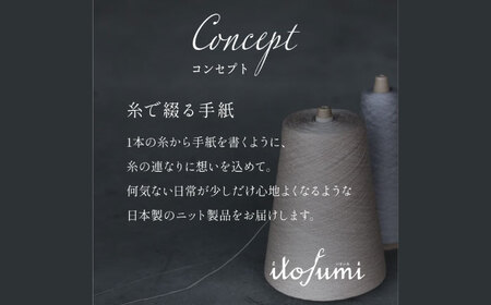 itofumi レディース ソックス 22-24cm しめつけない 靴下【ライトグレー】 ファッション 婦人 人気　ソックス 靴下 ゴムなし 縫い目なし 快適 ケーブル編み おしゃれ プレゼント 高伸