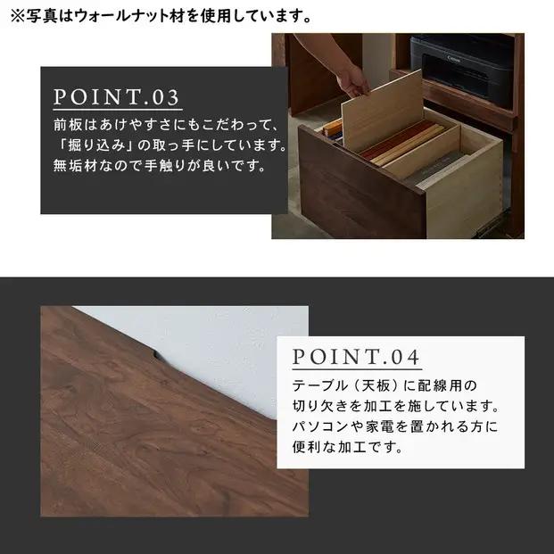 【大川家具】無垢材 システムデスク 幅1600mm テーブル パソコンデスク 子供机 勉強机 学習机 書斎デスク HO-HM ブラックチェリー 天然木 モダン 国産 無垢材 高級感【設置付き】
