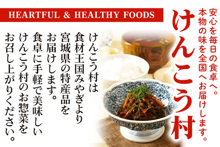 《定期便7ヶ月》赤魚煮付 業務用パック 180g×4尾 冷凍 惣菜 おかず つまみ レンチン 湯煎 簡単 煮物 煮付 煮魚