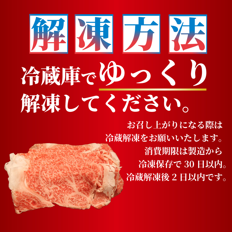 リブロース しゃぶしゃぶ すき焼き 580g 牛肉 ロース 霜降り にいがた和牛 和牛 新発田牛 赤身 焼肉 ふるさと納税 和牛 BBQ キャンプ 特選 贅沢 厳選和牛 ブランド牛 ギフト 贈答 お歳
