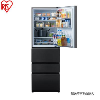 ふるさと納税 大河原町 冷凍冷蔵庫 371L黒 大型 アイリスオーヤマ[53752912]