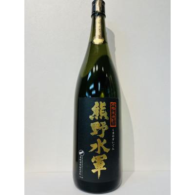 ふるさと納税 那智勝浦町 本格米焼酎「熊野水軍」1,800ml瓶　1本