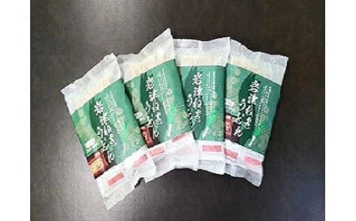 
            半生 岩津ねぎうどん8人前（2人前×4袋） うどん 岩津ねぎ 香り豊か ねぎ感しっかり 程よいコシ つるつる食感 小麦と岩津ねぎの甘み・旨味をお楽しみください 本格うどん やくの麺業
          