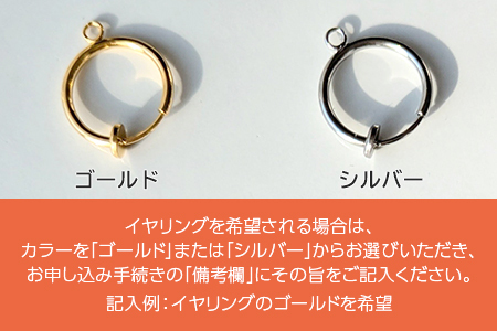 ゆらゆらシーグラスのピアス（イヤリング）：ゴールド