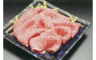 
特選伊万里牛 A5 スライス 2kg （500g×4）小分け J860
