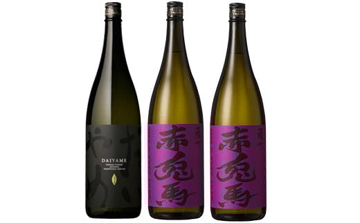 鹿児島本格芋焼酎「紫の赤兎馬」「だいやめ(DAIYAME)」(合計3本×1800ml)飲み比べセット！国産 九州産 鹿児島 酒 焼酎 芋焼酎 ライチ お湯割り 人気 セット 飲み比べ 1.8L 一升瓶