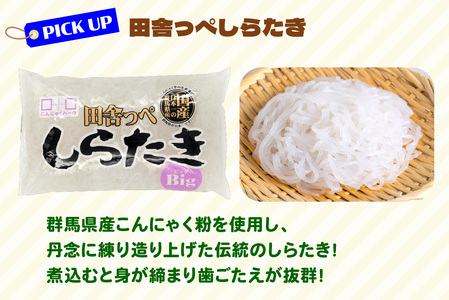 こんにゃくパーク「お手軽バラエティこんにゃく詰め合わせ」(12種) ｜まとめ買い 低カロリー へルシー ダイエット レバ刺し風 さしみこんにゃく 糸こんにゃく しらたき 板こんにゃく 田楽 玉こんにゃ