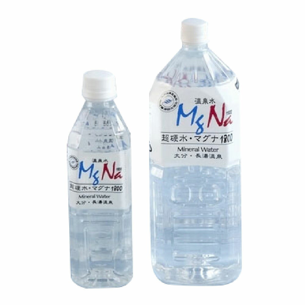 【ふるさと納税】【2個口】硬水ミネラルウォーター マグナ1800 お出かけ＆ご自宅セット ご自宅用（2L×12本）・お出かけ用（2L×12本） 計2箱 長湯温泉水 弱アルカリ お水 飲料水 大分県産 国産 九州 大分県 竹田市 送料無料
