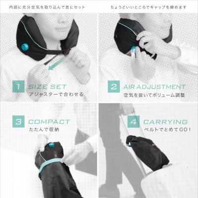 ふるさと納税 近江八幡市 【nishikawa/西川】エアーポータブル　ネックピロー |  | 03