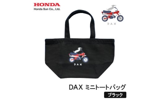 DAX ミニトートバッグ＜ブラック＞【1644706】