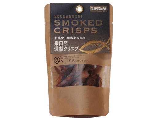 おつまみ3点セット：宗田節燻製クリスプ2種（ゆず塩味・生姜醤油味）×さば燻製1P　おつまみ フィレ おかず 惣菜 スモーク かつお節のチップス スナック菓子 おやつ【R01582】