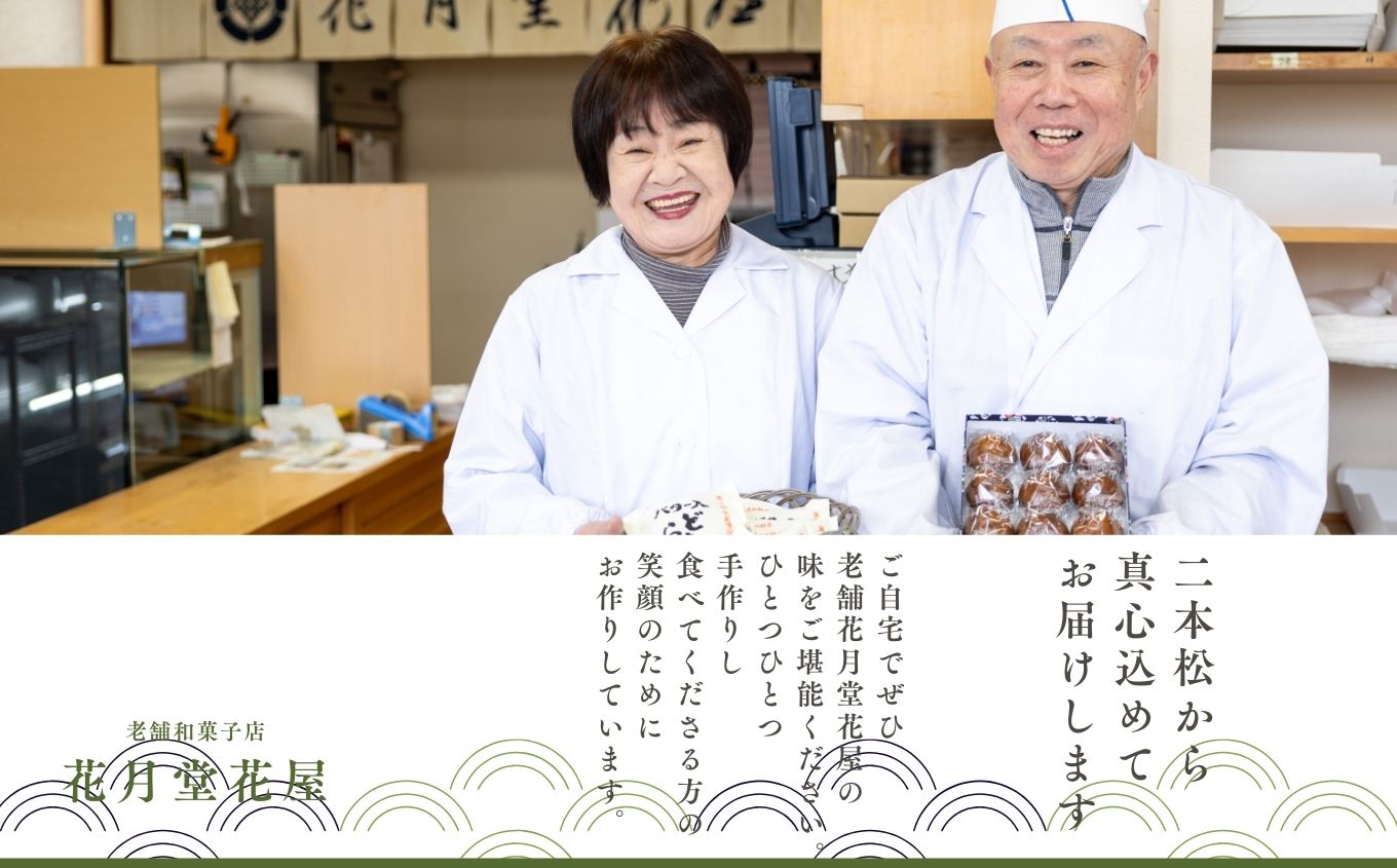 第21回全国菓子大博覧会にて「会長賞」受賞！バター入りどら焼き15個 菓子 和菓子 どらやき どら焼き 小豆 手土産 バター入り 全国菓子大博覧会受賞 おすすめ お中元 お歳暮 ギフト 二本松市 ふく
