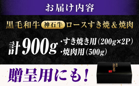 「なかやま牧場」黒毛和牛ギフト（ロースセット）〈M〉