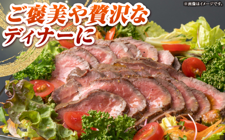 【お中元】長崎和牛 ローストビーフ 200g×4 《壱岐市》【KRAZY MEAT】 A5 A4 冷凍 和牛 肉 牛肉 BBQ [JER105]