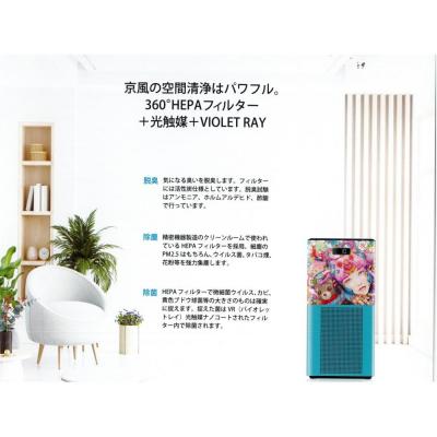 ふるさと納税 京都市 【MIRAI】京風　除菌空気清浄機　YASUTO SASADA model |  | 03