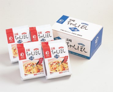 〈具材付〉冷凍ちゃんぽん4食長崎ちゃんぽんお取り寄せグルメ人気 / 長崎ちゃんぽん チャンポン 海鮮 冷凍 / 諫早市 / サンクスラボ株式会社 [AHCH005]