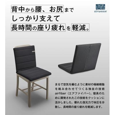 ふるさと納税 幸田町 エアウィーヴ 座クッション (カラー : ブラック ) ギフトBOX仕様 |  | 02