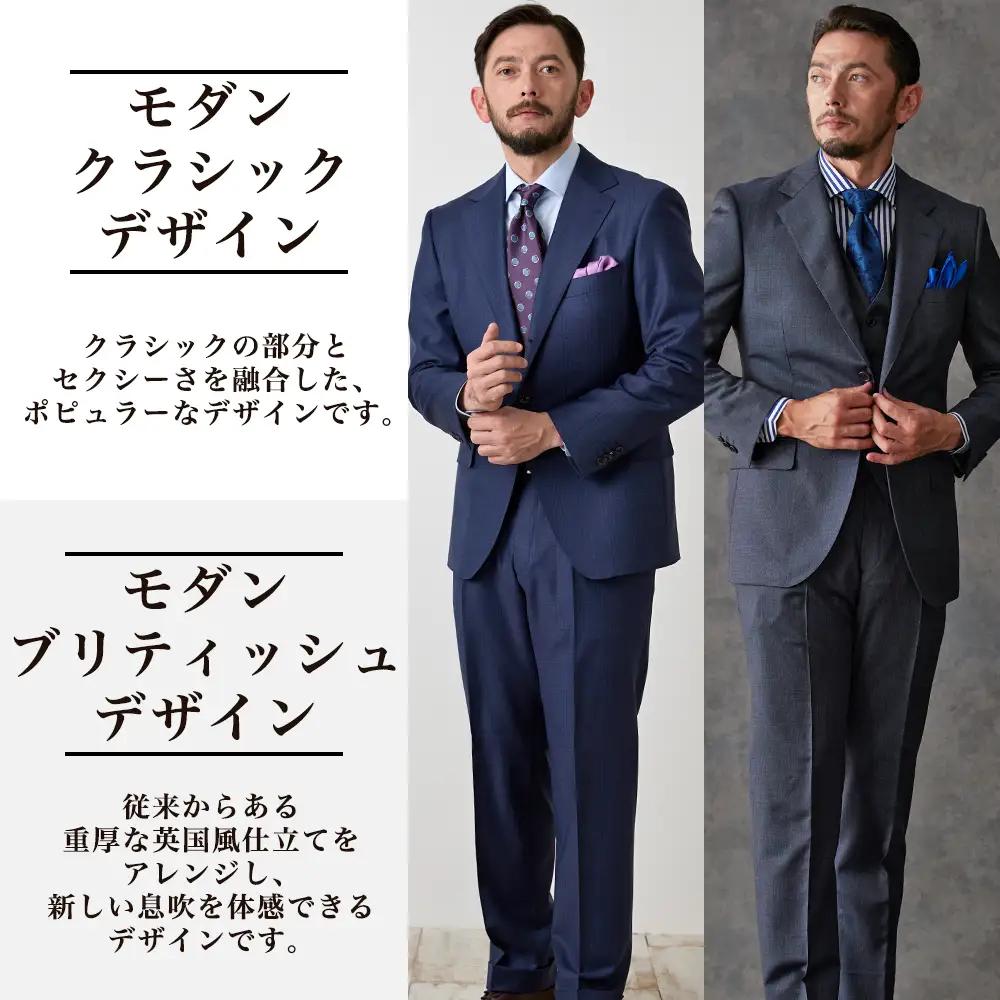 メンズ オーダースーツ GINZA Global Style 商品券 (30,000円券) GS-5 |スーツ オーダーメイド ビジネススーツ メンズ 仕立券 お仕立て券 