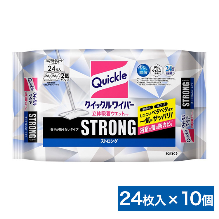 
クイックルワイパー 立体吸着ウエットシート ストロング 24枚入×10個 香りが残らないタイプ
