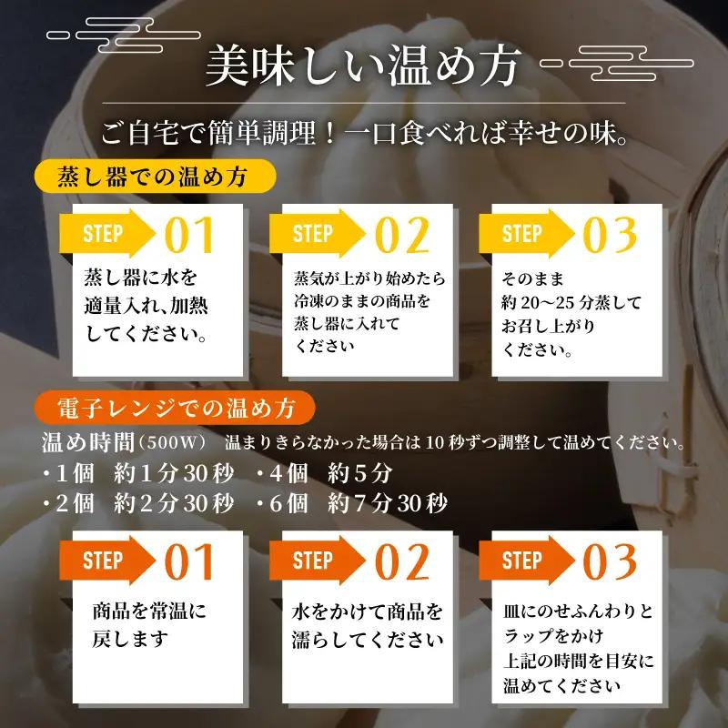 【ウァン】 豚まん 松阪牛まん (各4個) 肉まん 中華まん 松阪牛 冷凍 惣菜 三重県 伊勢市 伊勢志摩