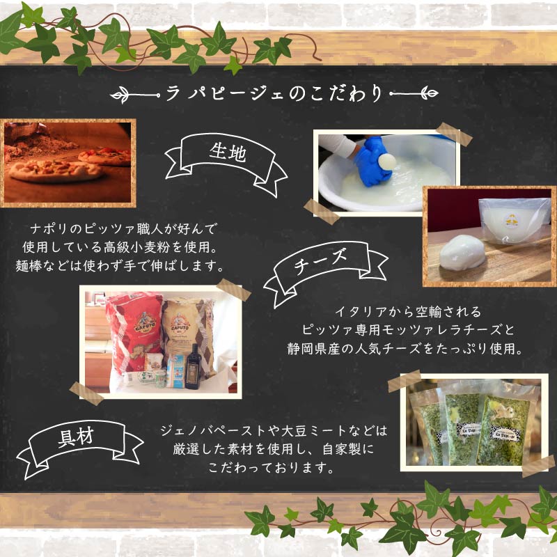 ご当地 グルメ 石窯焼 冷凍 ピッツァ 3枚 ＆ 冷凍 焼リゾット 2個 セット 冷凍ピザ 各 1枚 × 3枚 20cm リゾット 2個 マルゲリータ クアットロフォルマッジ ジェノヴァ ミートソース