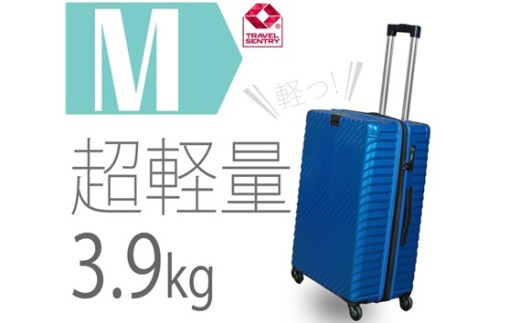 TOMAXライトキャリー中型ブルー 3.9kg ／ 中型キャリー 旅行スーツケース 4輪キャスター TSAロック 大容量収納 家族旅行向け トラベルグッズ ポケット付き 出張旅行兼用 軽量ボディ ロングステイ向け ホテル宿泊旅行用 キャスターバッグ 便利トランク 厚木市 No.648