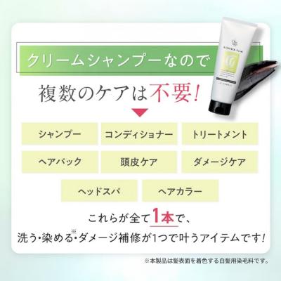 ふるさと納税 糸島市 【色が選べる】リシリアフレル ワンステップ カラークリームシャンプー  [AZA255] |  | 02