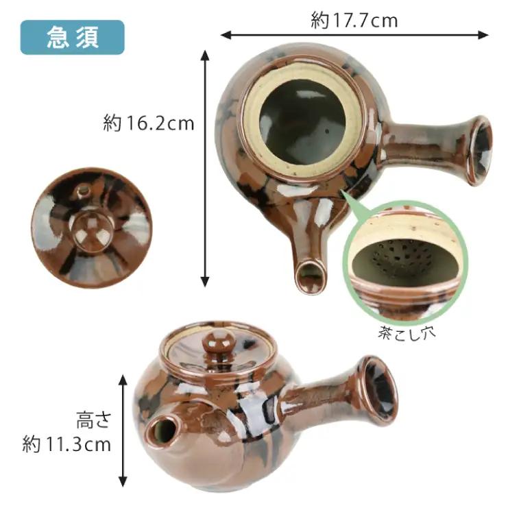 益子焼 萩原芳典 柿釉線紋茶器 益子町 AT012