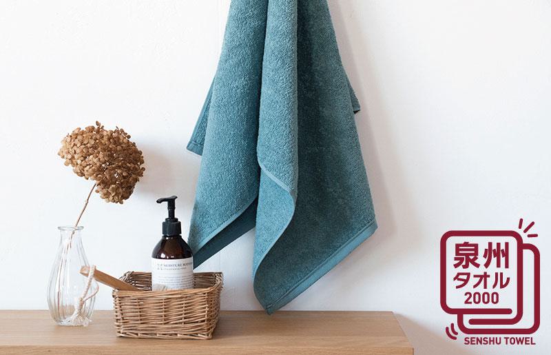 【お試し】ファミーユ ミニバスタオル 1枚（セルリアンブルー）【スピード発送 フェイスタオル 以上 バスタオル 未満 泉州タオル 吸水 普段使い シンプル 日用品 たおる】