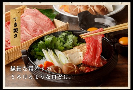 〈飛騨牛〉 すき焼き・しゃぶしゃぶ用ロース 1kｇ 【岐阜高島屋選定品】　59E0553