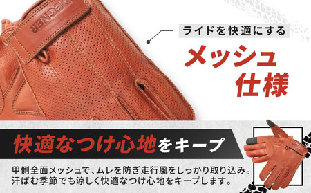 【デグナー】レザー ツーリング メッシュグローブ [TG-59M] ブラウン L［ 京都 八王子 バイク用 手袋 人気 おすすめ 革 レザー ツーリング ライダー バイカー バイク ブランド メーカー