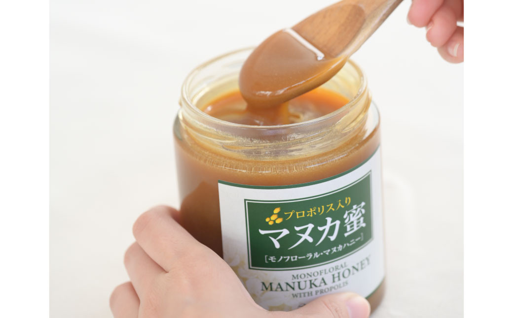 杉養蜂園 プロポリス入り マヌカ蜜 500g はちみつ 蜂蜜