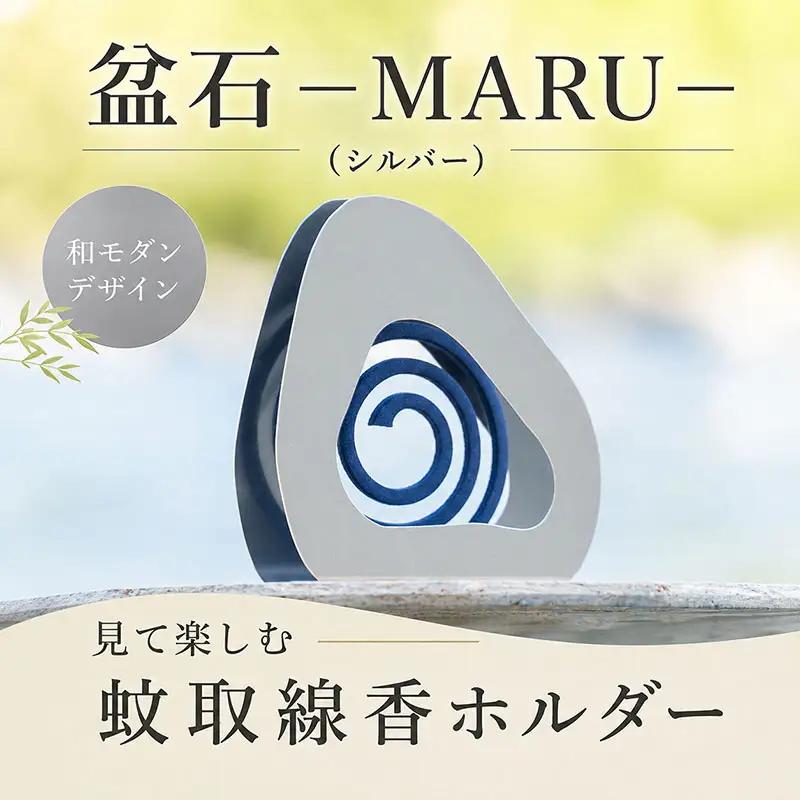 キャンプ 雑貨 蚊取り線香 ホルダー MARU シルバー キャンプ
