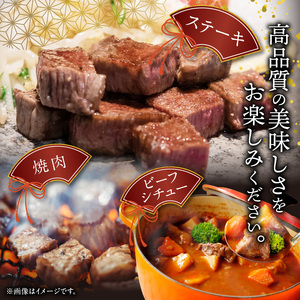 博多和牛 サイコロステーキ 1㎏（250g×4p） KY5306