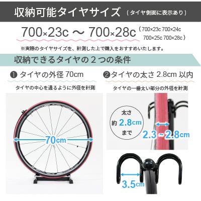 ふるさと納税 三条市 ロードバイクスタンド ブラック 組立不要 自転車スタンド サイクルスタンド 【030S052】 |  | 02