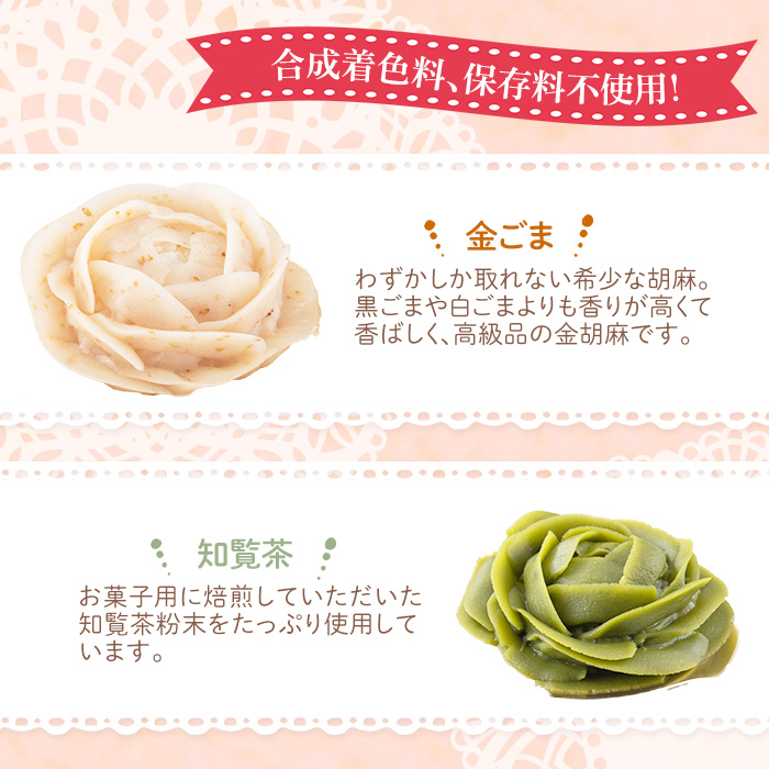 No.814 モダンOHAGI(おはぎ・6個)保存料不使用 合成着色料不使用 贈答 ギフト【atelierA】