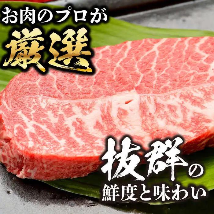 【全12回定期便】【厳選希少部位】おおいた豊後牛 ミスジステーキ 500g(100g×5P) 日田市 黒毛和牛 ステーキ 牛肉 希少 豊後牛 ミスジ [AREI112]