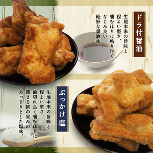 おかき いぶし銀 (醤油・塩セット) 各6袋 合計12袋  茨城 鹿島 ギフト せんべい おかき