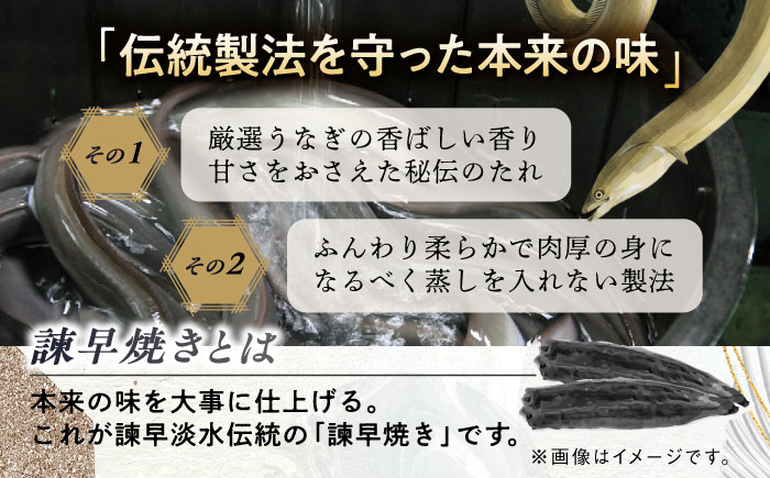 【最速発送】＜諫早淡水＞うなぎ蒲焼4尾 / うなぎ ウナギ 鰻 蒲焼き 蒲焼 かばやき うな重 ひつまぶし うな重 うな丼 冷凍 丑の日 土用の丑の日 / 諫早市 / 活うなぎ問屋 諫早淡水 [AHA