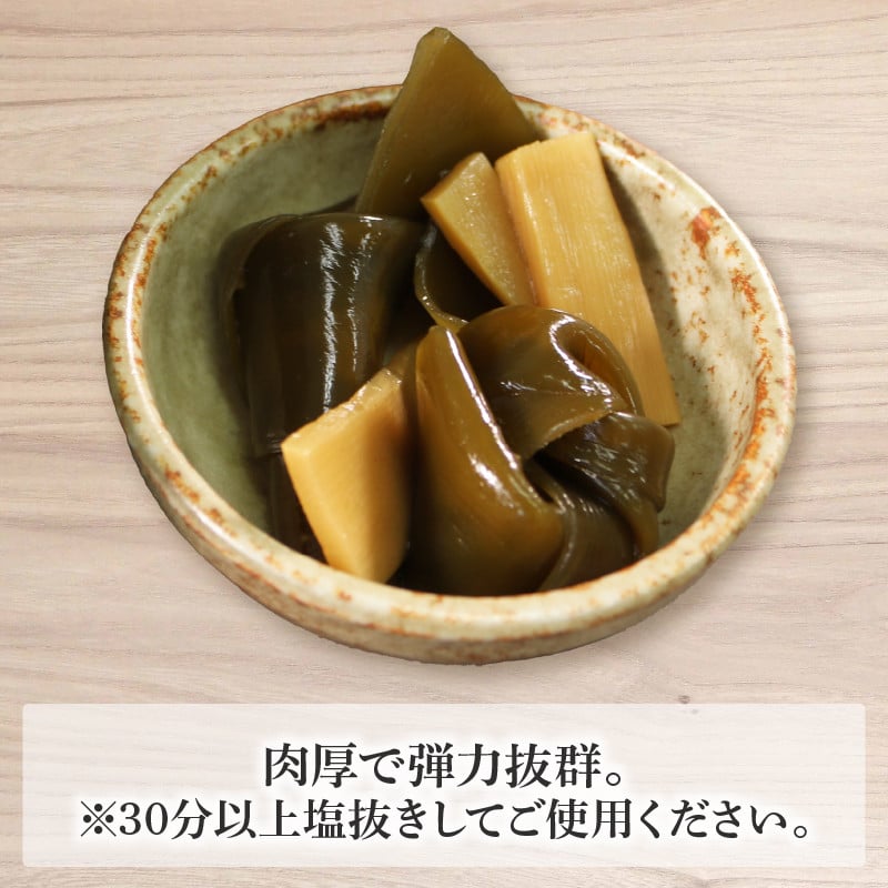 調理例