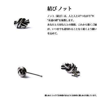 ふるさと納税 岐阜市 ノットピアス シルバー925 S 両耳 スタッドピアス |  | 01