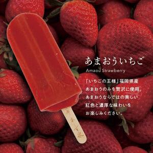 【京都・本くず氷】おためしセット アイスキャンディー 5本入り