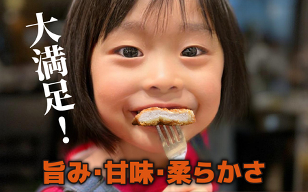 河北潟ポーク