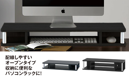 テレビ台 ブラック 幅79cm ≪AS-80CTW≫ テレビ台 朝日木材                                                             