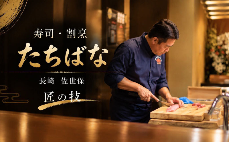 [A507-x］ 翠巡（すいじゅん） 完全養殖 あわび 4個 各約80g アワビ 鮑 養殖 刺身 海鮮 魚介 お刺身 ブランドあわび 国産 ふるさと納税 長崎県 佐世保市
