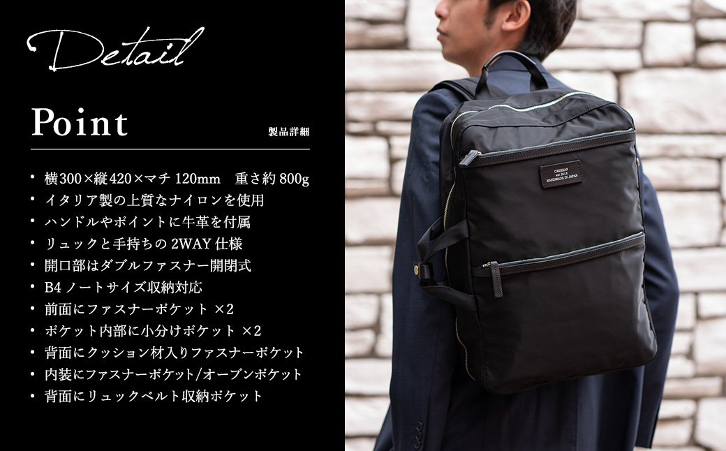 ビジネスリュック豊岡鞄CDTC-007(ブラック)