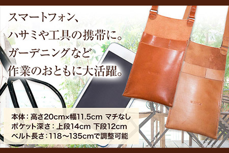 牛革ポーチ 園芸用 カラー 【ブラウン】《30日以内に出荷予定(土日祝除く)》牛革 レザー 小物入れ ポケット付き アウトドア DIY ガーデニング 耐熱性 メゾンドウエノ 本革 バッグ ポシェット 