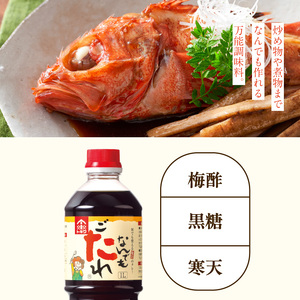 なんでもごたれセット360ml×6本 16-21
