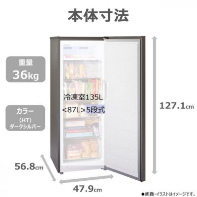 ふるさと納税 川崎市 東芝 冷凍庫 【標準設置費込み】 135L 1ドア 右開き GF-Y14HS(HT) |  | 01