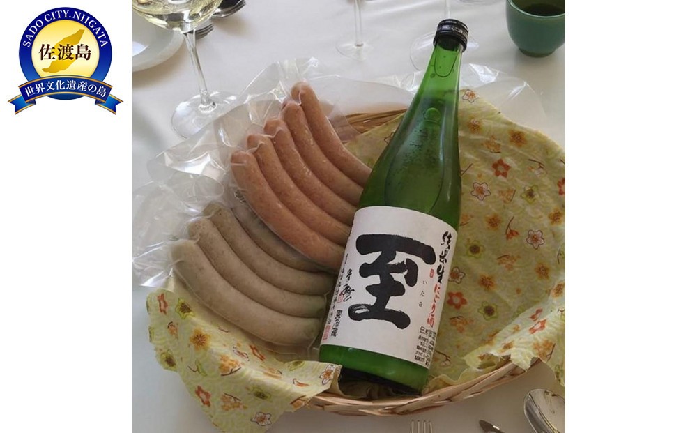 
                  へんじんもっこのソーセージ2種 & 至　純米にごり酒 720ml 1本のセット
                